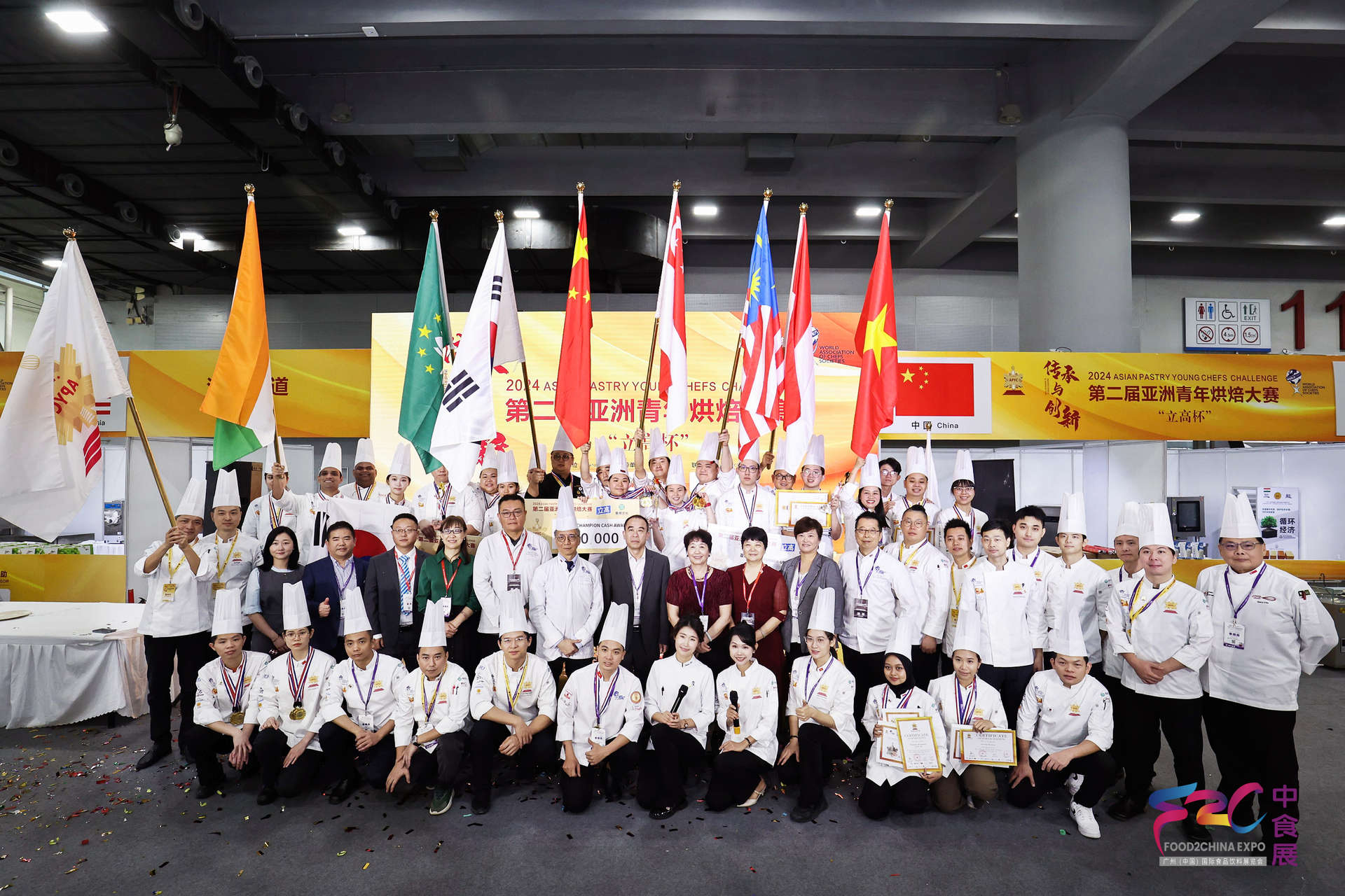 2024 2nd Asian Youth Baking Competition Ligao Cup