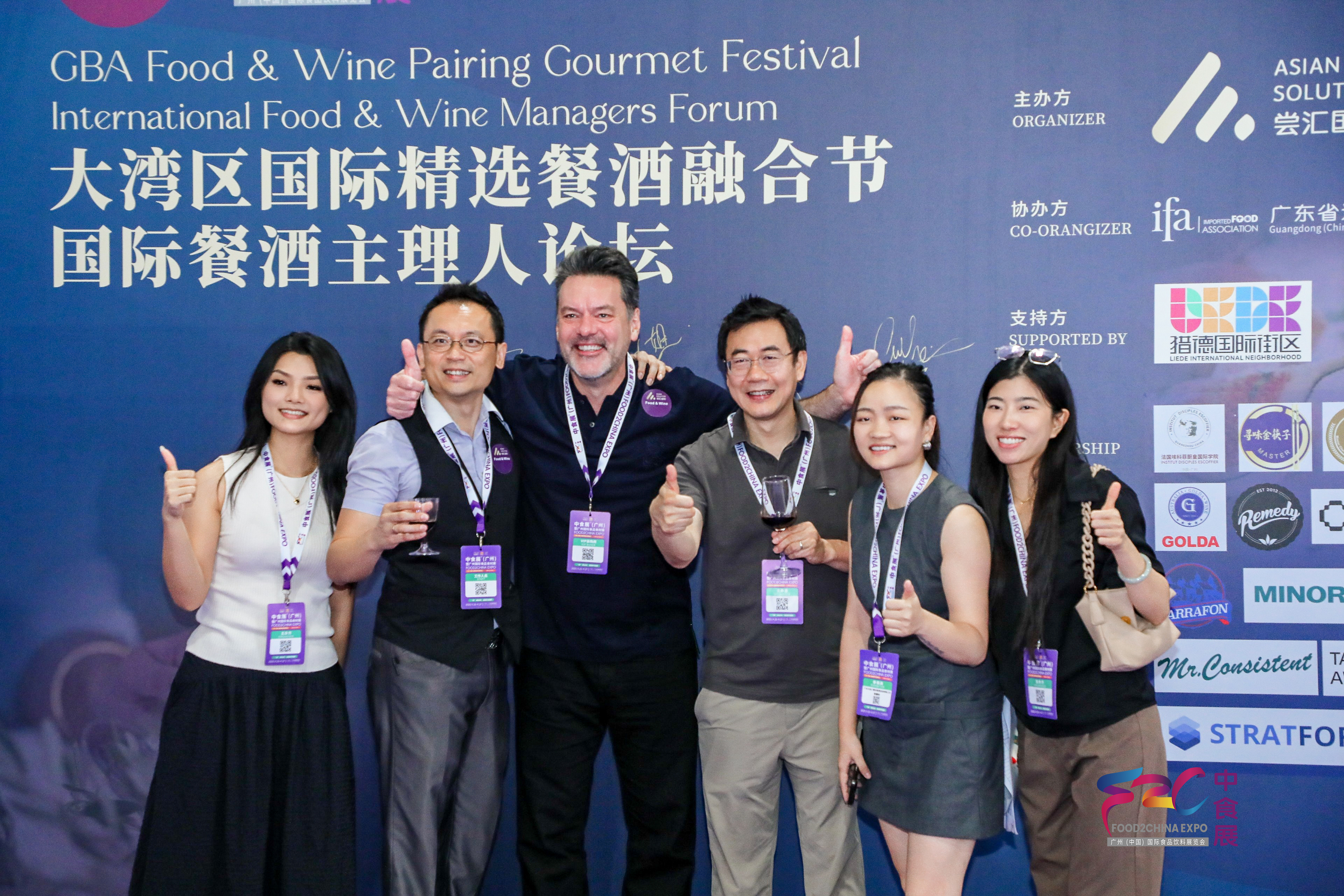 Greater Bay Area International Select Wine and Food Fusion Festival International Wine and Food Hosts Forum