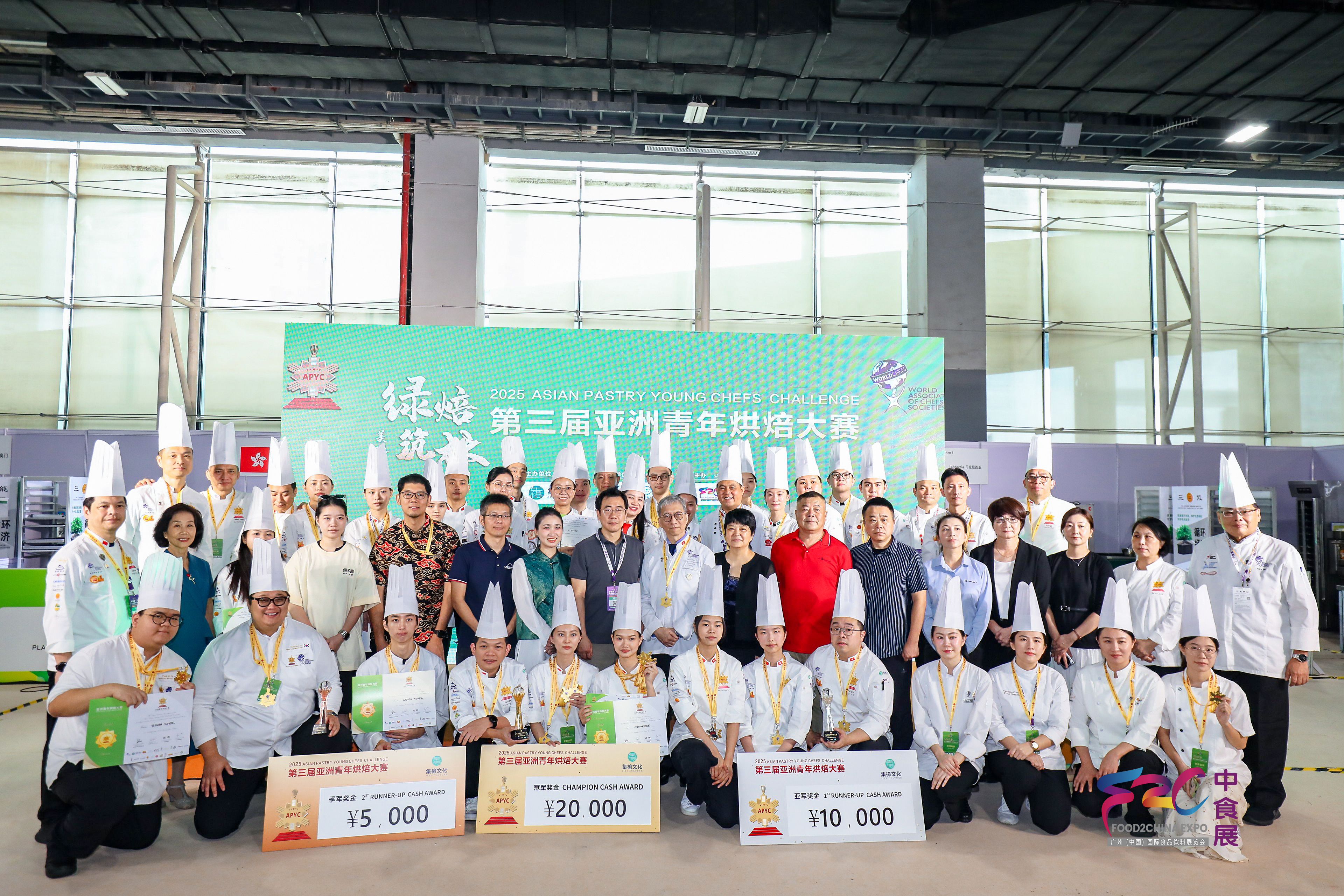 The 3rd Asian Youth Baking Competition