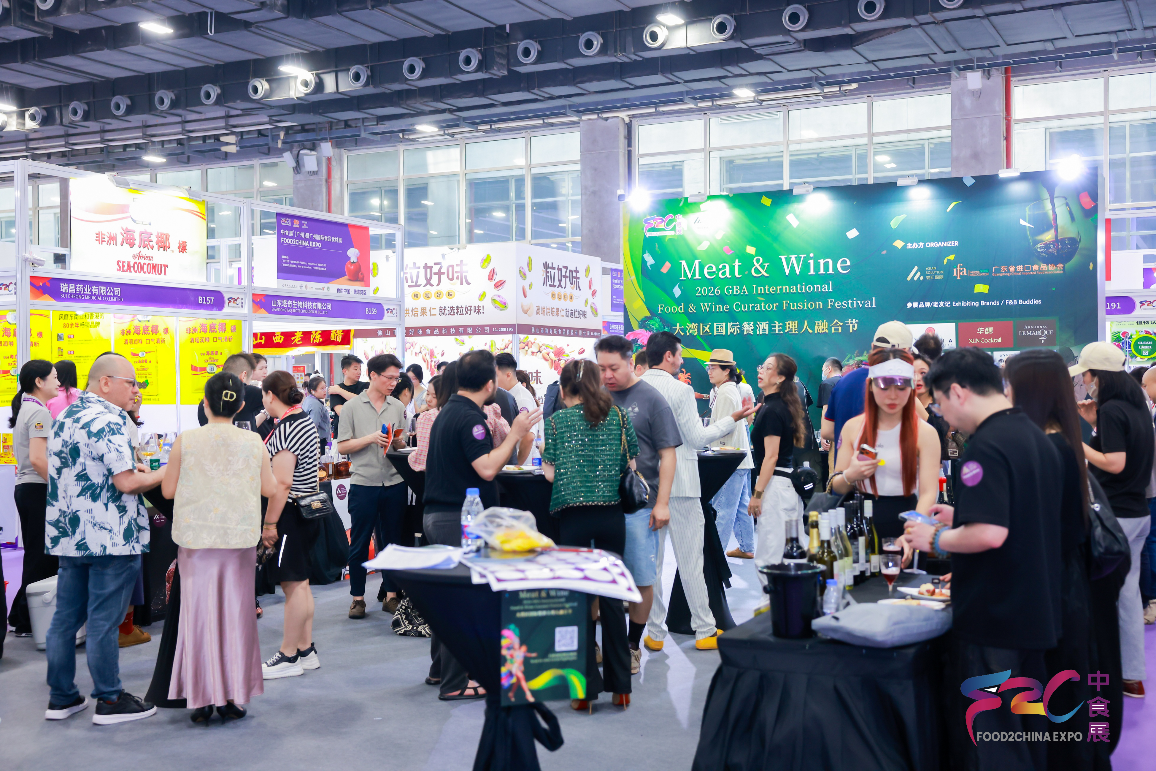 Greater Bay Area International Fine Food & Wine Fusion Festival – International F&B Curator Forum